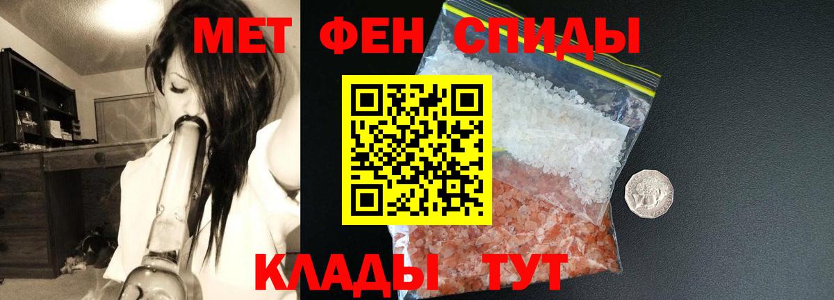 Амфетамин 97% Набережные Челны