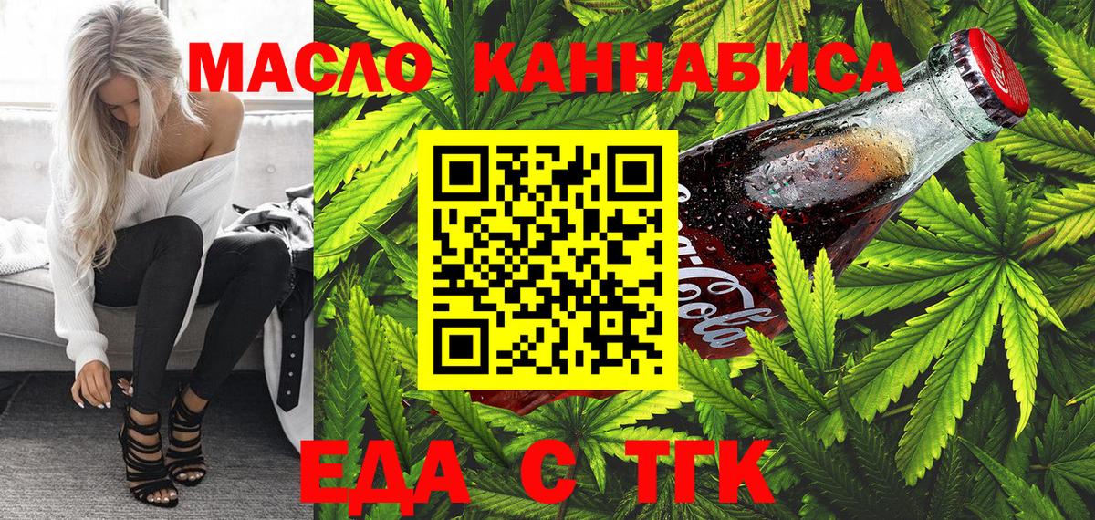 Меф   Набережные Челны  Alpha PVP СОЛЬ кристаллы  ГАШ  Марихуана  Где купить наркотики?  Вход с VPN  МЕФ  ГАШИШ  АМФ кристаллы 