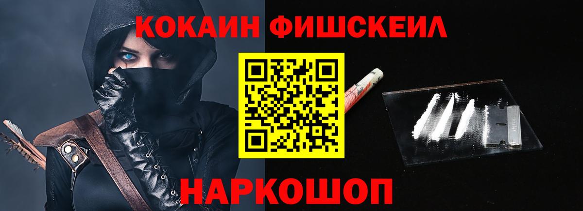 Набережные Челны  Cocaine Эквадор  КОКАИН 97%  Вход с VPN 