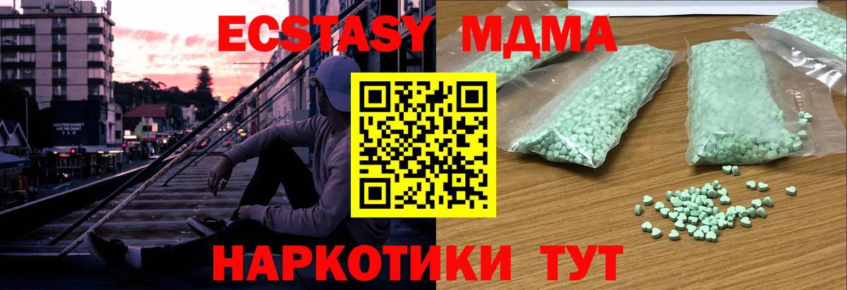 ЭКСТАЗИ DUBAI Набережные Челны