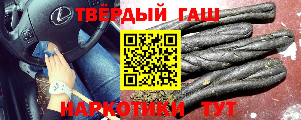 ГАШ гарик Набережные Челны