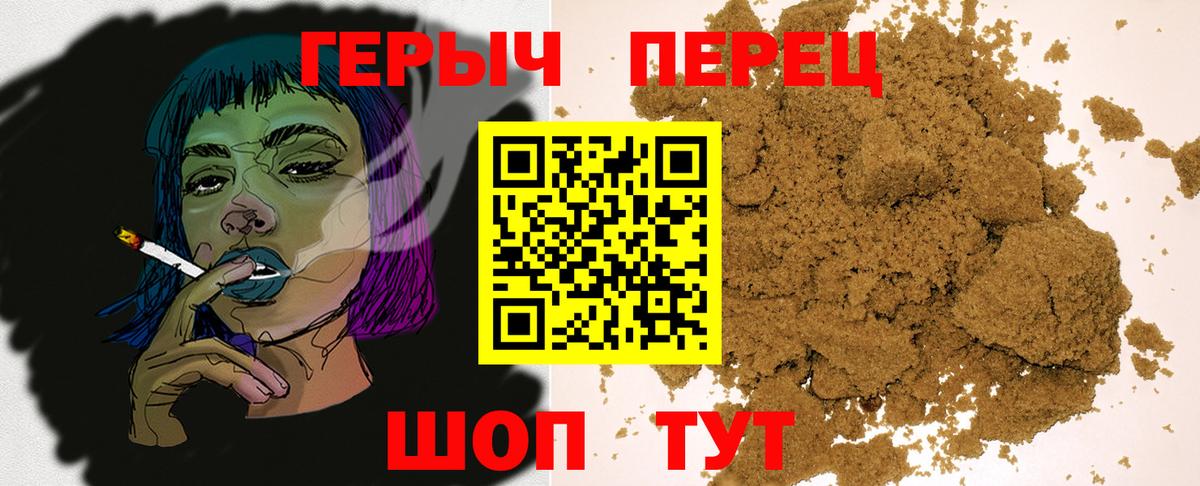 ГЕРОИН гречка  Вход с VPN  Набережные Челны 