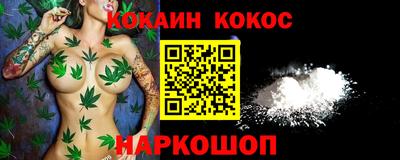 каннабис Тулун