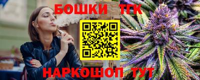 гидра Тула