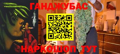 каннабис Тулун