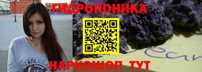 каннабис Тулун