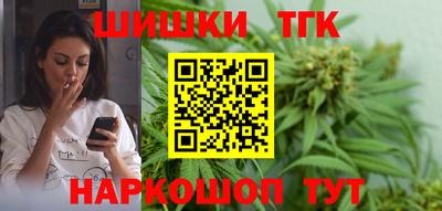 каннабис Тулун