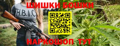 гидра Тула