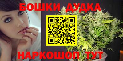 каннабис Тулун