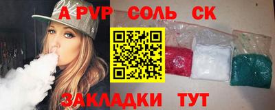 гидра Тула