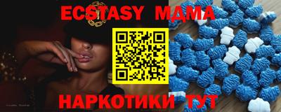 MDMA Premium VHQ Туймазы