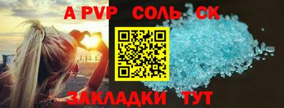 каннабис Тулун