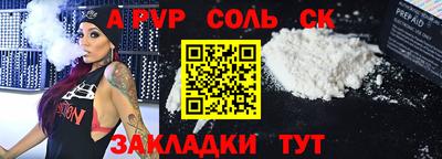 гидра Тула