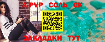 гидра Тула