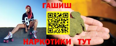 каннабис Тулун