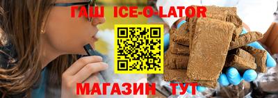 гидра Тула