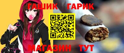 гидра Тула