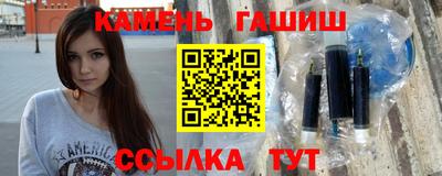 гидра Тула