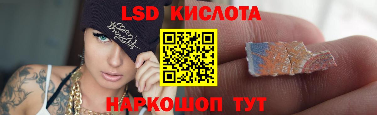Набережные Челны  ЛСД экстази кислота  ЛСД экстази ecstasy  Вход с VPN 