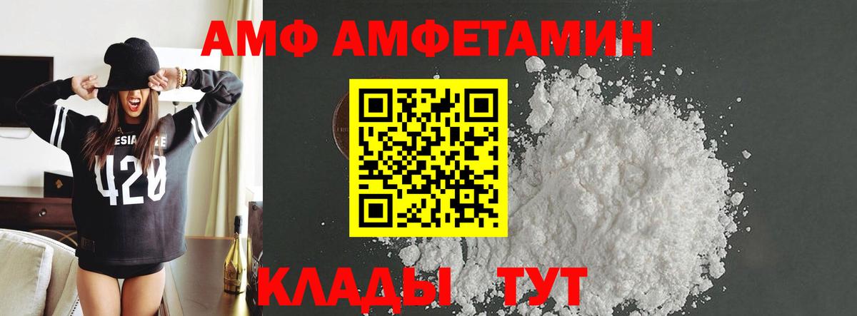 Метамфетамин винт Набережные Челны