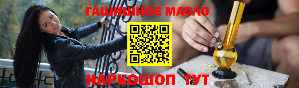 ТГК жижа Набережные Челны
