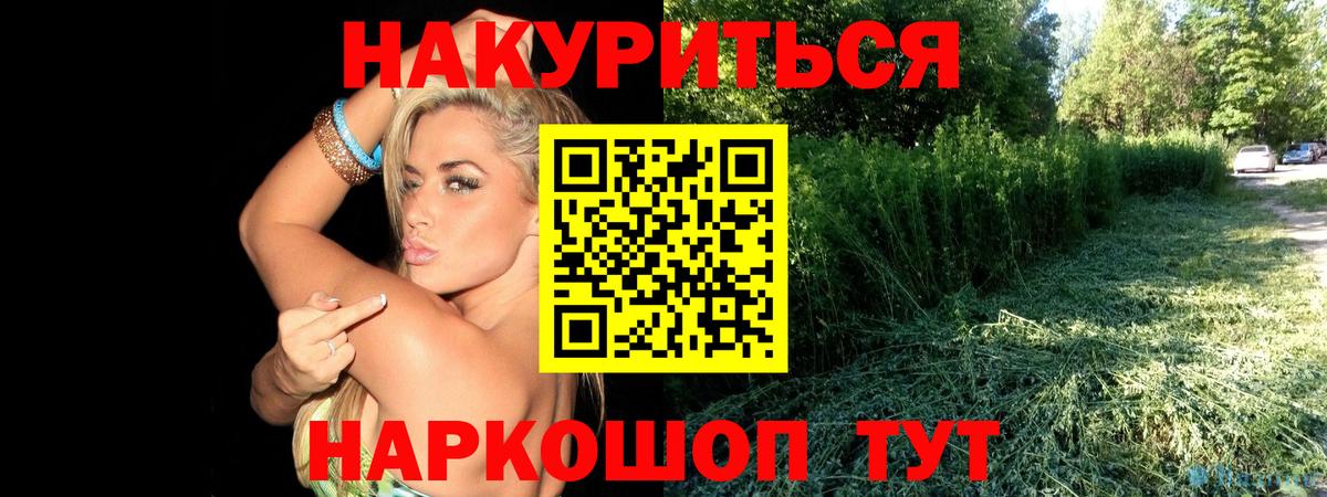 Бошки марихуана план  Марихуана сатива  Набережные Челны  МАРИХУАНА тримм  Вход с VPN  Бошки Шишки MAZAR 